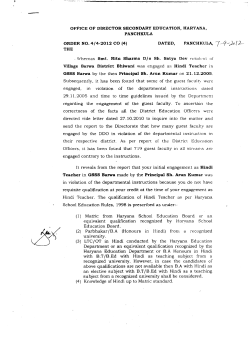 Subsequently, it has been found that some of the guest faculty were