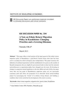 A Note on Ethnic Return Migration Policy in Kazakhstan