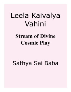 Leela Kaivalya Vahini - Sathya Sai International Organisation