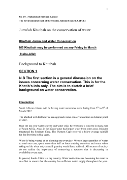 Islam and water conservation