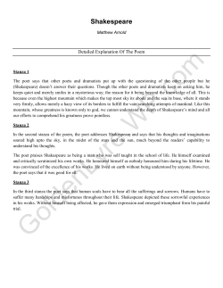 Shakespeare - WordPress.com