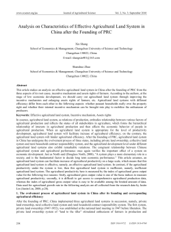 Analysis on Characteristics of Effective Agricultural Land System in