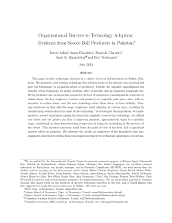 Organizational Barriers to Technology Adoption