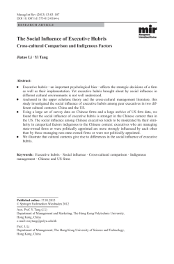 The Social Influence of Executive Hubris