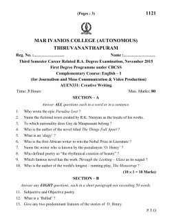 Creative Writing in English JMCVP 2015