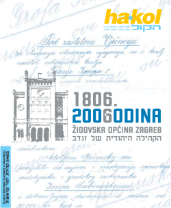 Ha-kol br. 92 - Židovska općina Zagreb