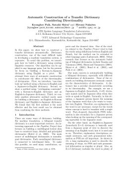 as a PDF