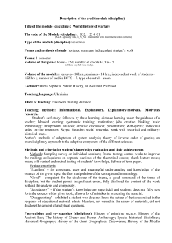 Description of the credit module (discipline) Title of the module