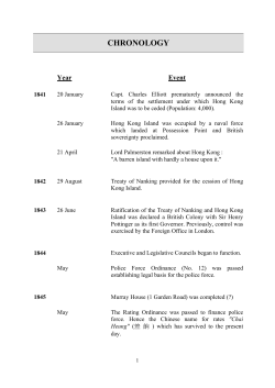 CHRONOLOGY
