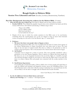 Rough Guide to Hebrew Bible