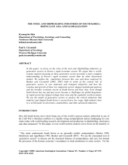 THE STEEL AND SHIPBUILDING INDUSTRIES OF SOUTH KOREA