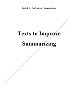 Texts to Improve Summarizing