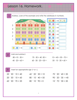 Lesson 16. Homework.