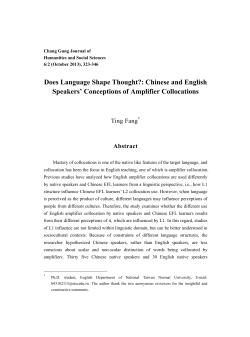 Does Language Shape Thought?