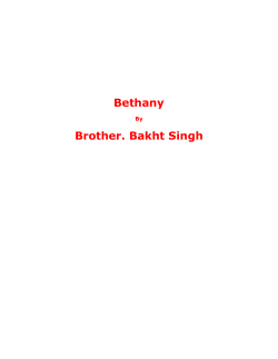 Bethany Brother. Bakht Singh