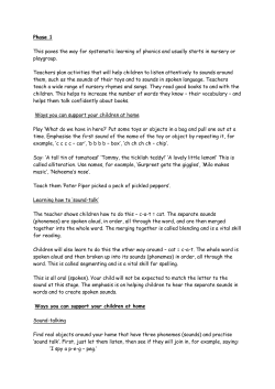 - Strike Lane Primary School