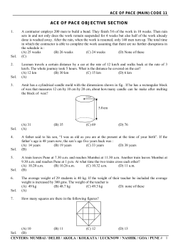 ACE OF PACE OBJECTIVE SECTION