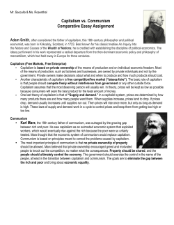 Capitalism vs. Communism Comparative Essay Assignment