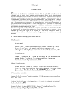 Babatha archive Greek papyri