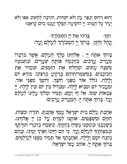 Maariv - Ashkenaz