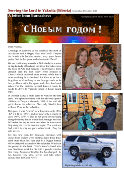 Serving the Lord in Yakutia (Siberia) A letter from Burnashevs