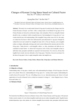 Changes of Korean Living Space based on Cultural