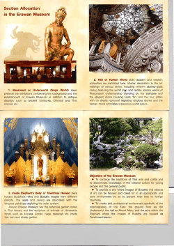 Section Allocation in the Erawan Museum