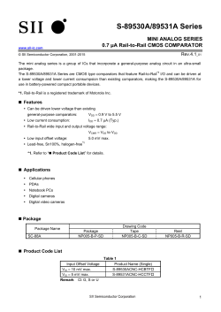 S-89530A/89531A - SII Semiconductor Corporation