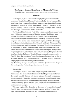 The Song of Genghis Khan Sung by Mongols in Taiwan