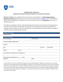 Confidential Reference Form