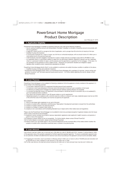 PowerSmart Home Mortgage Product Description