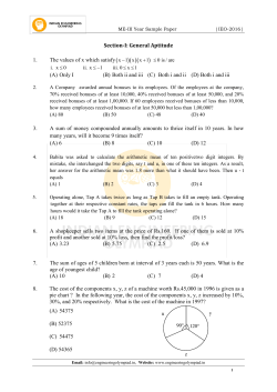 ME-III Year-IEO-Paper-I - Indian Engineering Olympiad