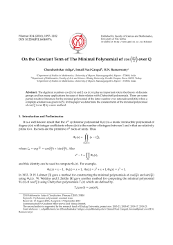 On the Constant Term of The Minimal Polynomial