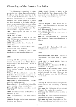 Chronology of the Russian Revolution
