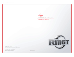 RYOBI MHI Graphic Technology Ltd.