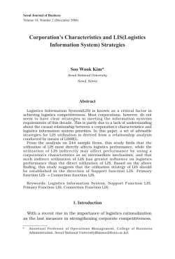 Corporation`s Characteristics and LIS(Logistics Information System