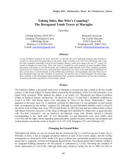Taking Sides, But Who`s Counting? The Decagonal Tomb Tower at