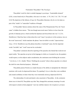 Postmodern Thucydides?