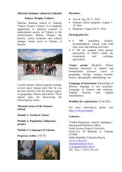 Siberian Summer school in Yakutsk Nature. People. Culture.