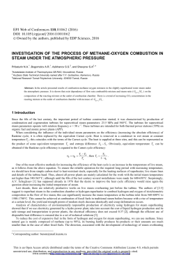 Investigation of the Process of Methane
