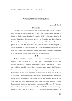 MReader in Practical English II