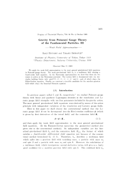 Gravity from Poincare Gauge Theory of the Fundamental Particles. III