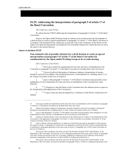IX/25: Addressing the interpretation of paragraph 5 of article 17 of