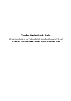 Teacher Motivation in India