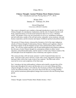 China 300.1x Chinese Thought: Ancient Wisdom Meets Modern