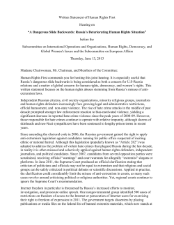 Written Statement of Human Rights First Hearing on &ldquo;A Dangerous