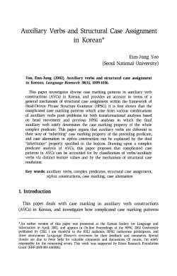 Auxiliary Verbs and Structural Case Assignment in Korean - S