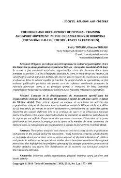 the origin and development of physical training and sport movement