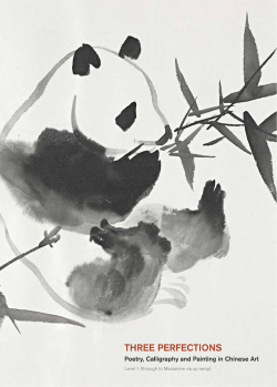 Level 1 (through to Mezzanine via up ramp)