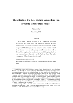 The effects of the 1.03 million yen ceiling in a dynamic labor supply